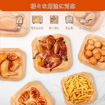 手紙 フライヤー Amazon.co.jp: SAMKYO エアフライヤー用紙 エアフライヤー交換用